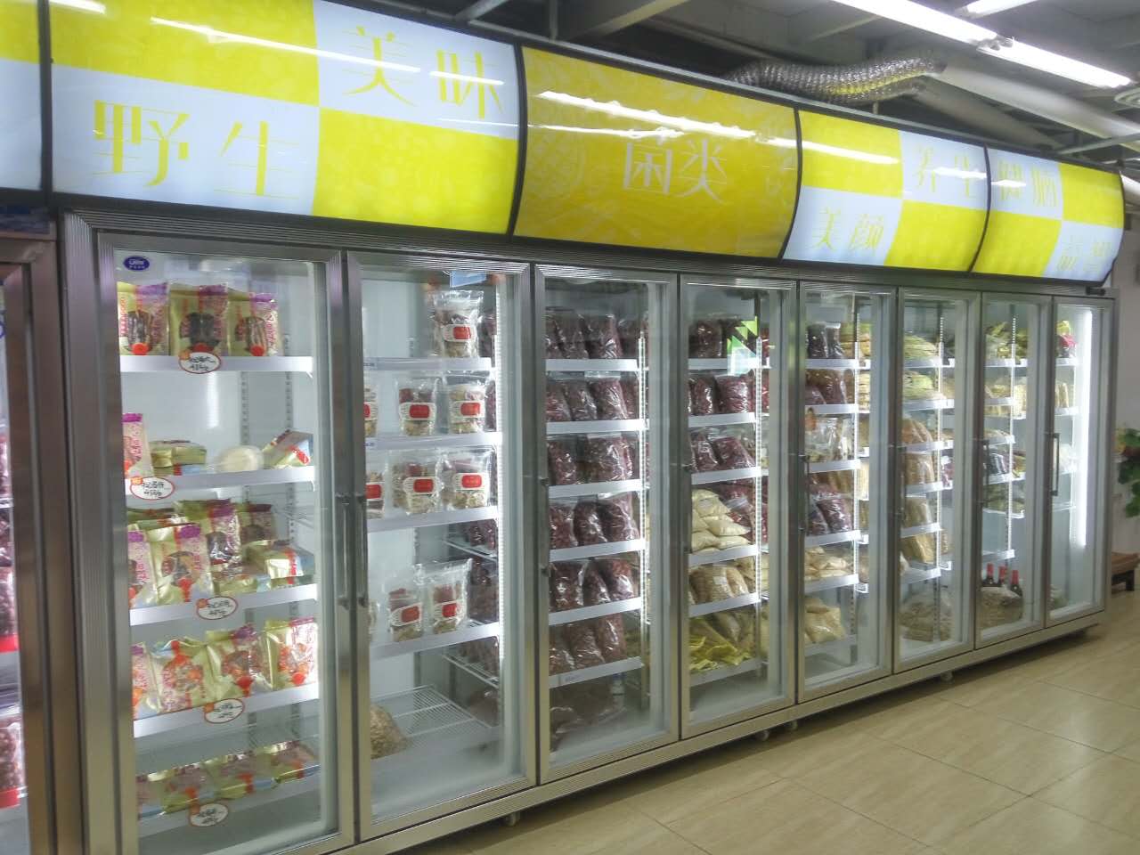 【格美冷柜】便利店風(fēng)幕柜噪音是怎樣形成的？
