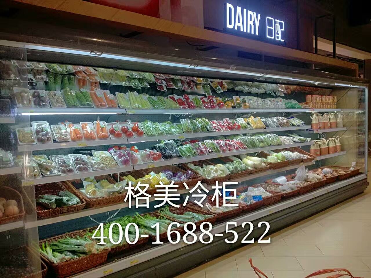 【格美冷柜】格美保鮮柜的好處是什么？