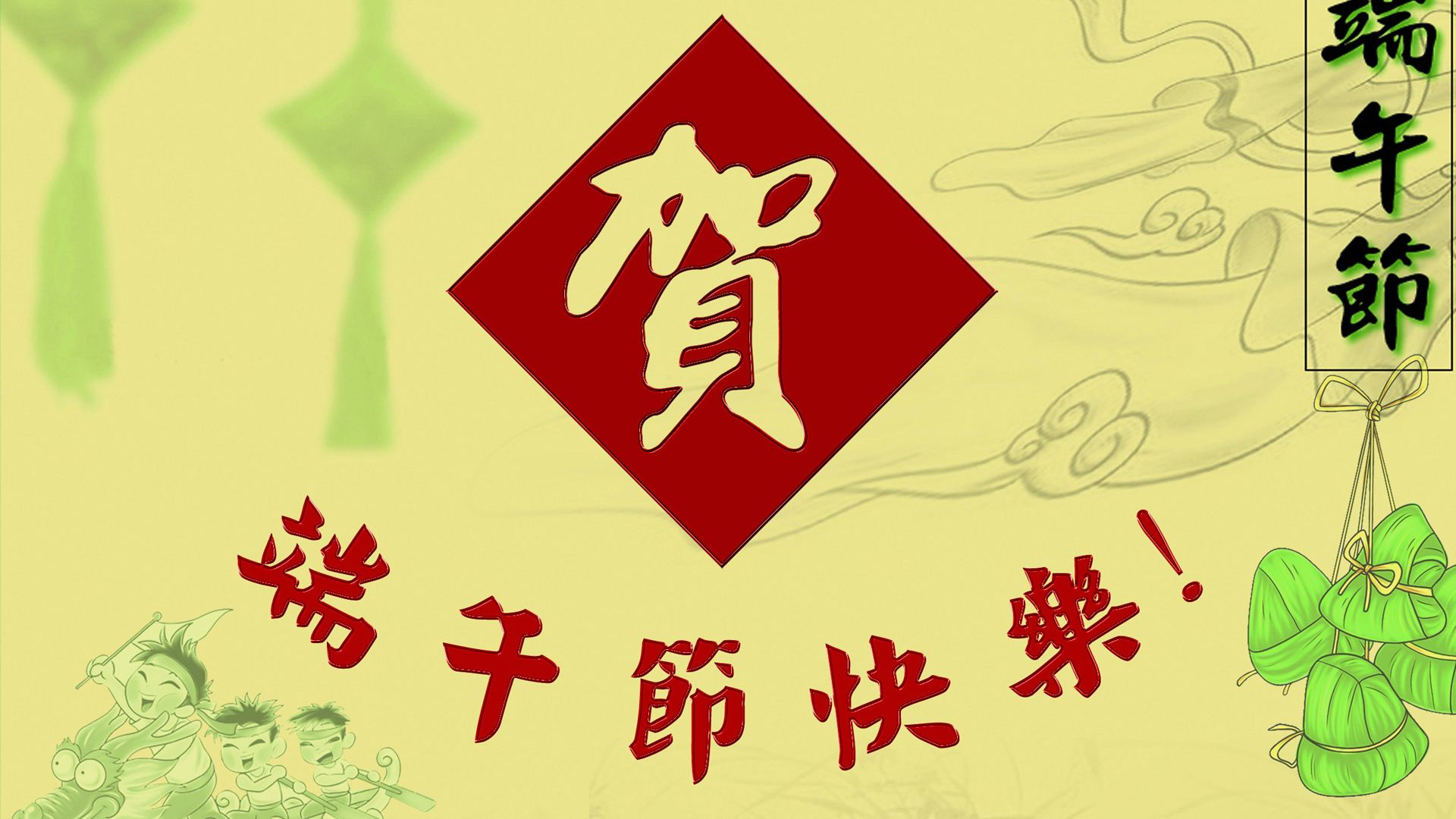 2018，格美冷柜端午節(jié)放假安排